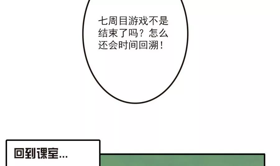 第45话 大结局-第45话