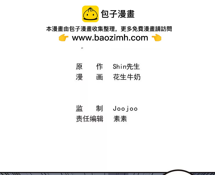 第45话 大结局-第45话