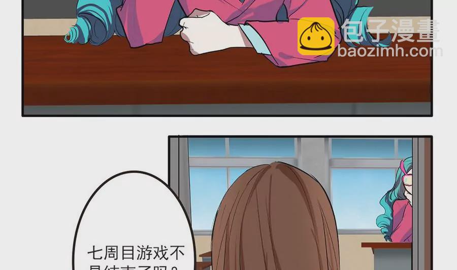 第45话 大结局-第45话