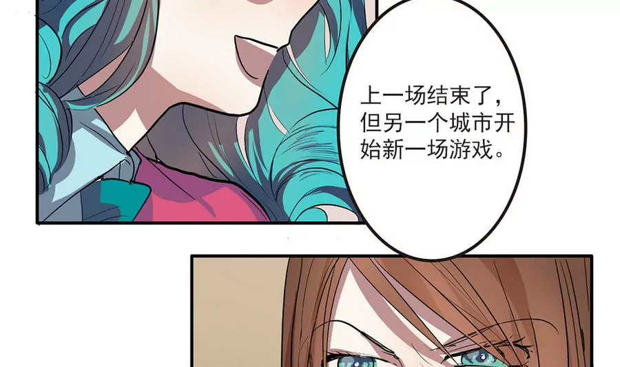 第45话 大结局-第45话