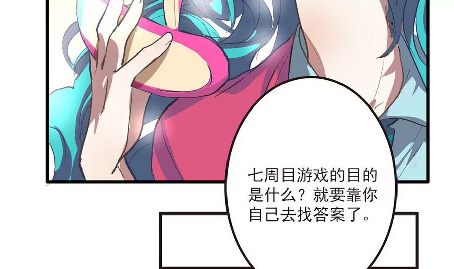 第45话 大结局-第45话