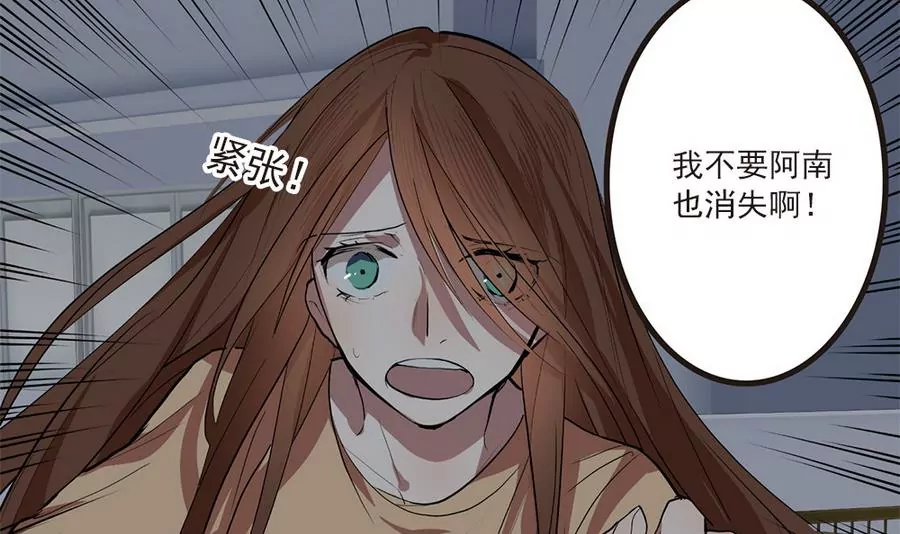 第45话 大结局-第45话