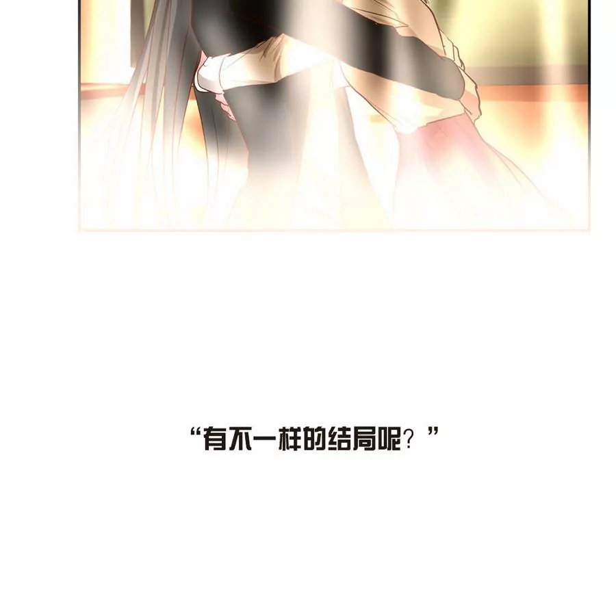 第45话 大结局-第45话