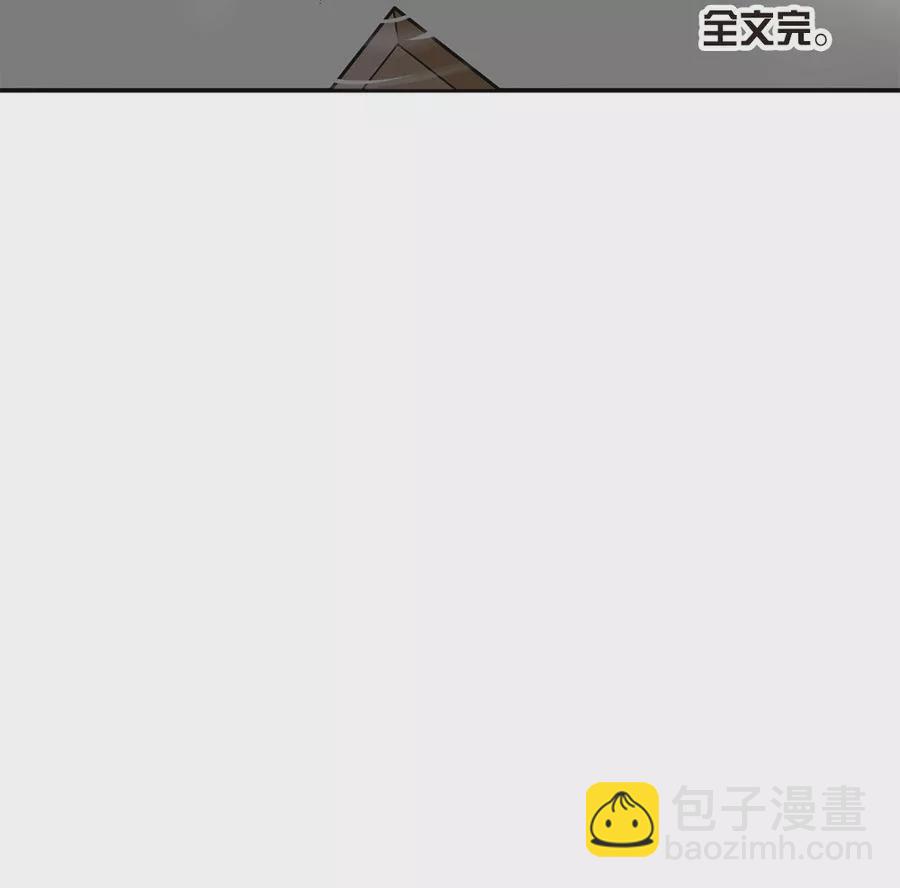 第45话 大结局-第45话