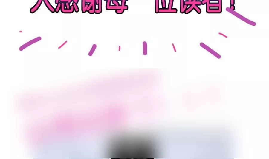 第45话 大结局-第45话