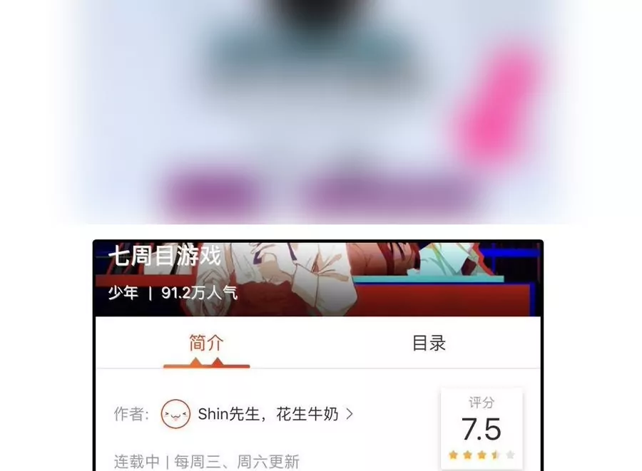 第45话 大结局-第45话