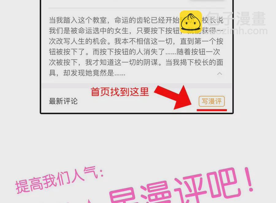 第45话 大结局-第45话