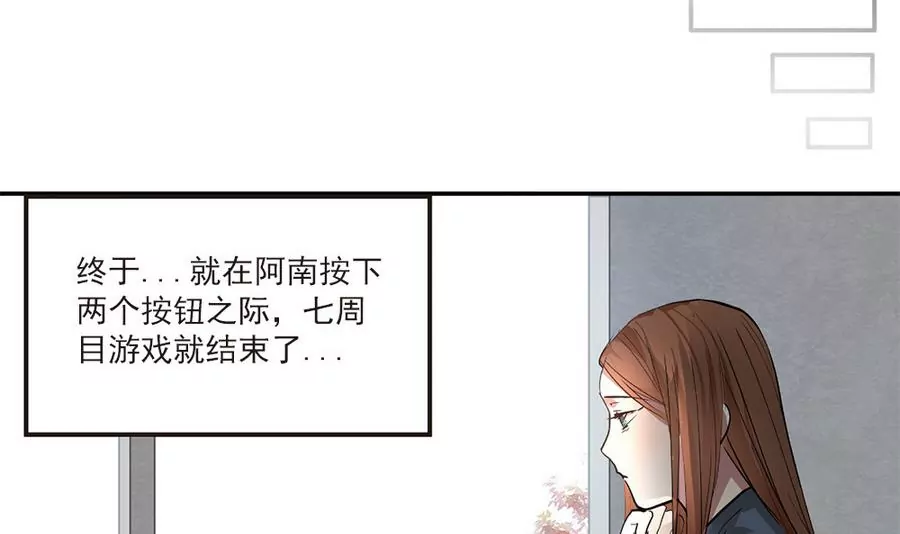 第45话 大结局-第45话