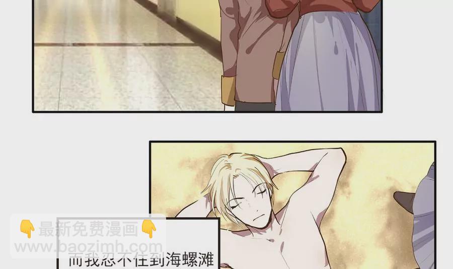 第45话 大结局-第45话