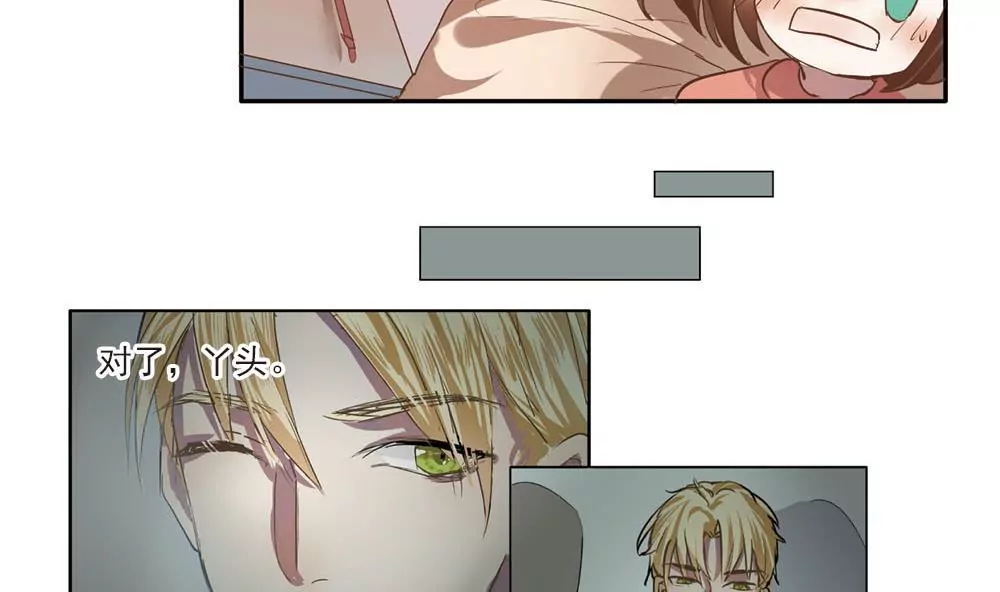 第7话 怎么会想起他？！-第7话