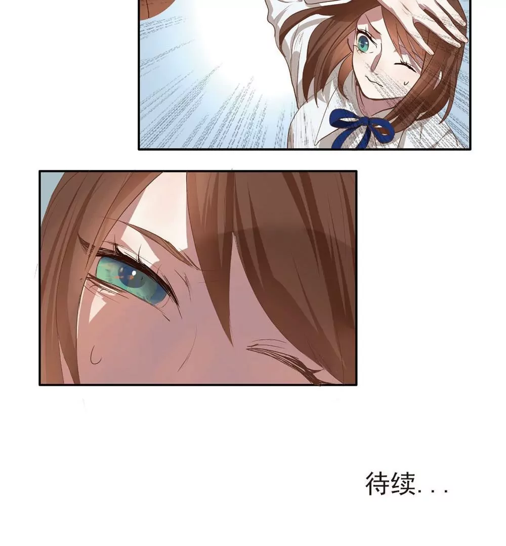 第7话 怎么会想起他？！-第7话