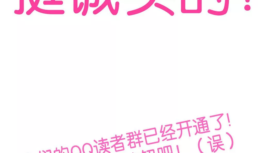 第7话 怎么会想起他？！-第7话