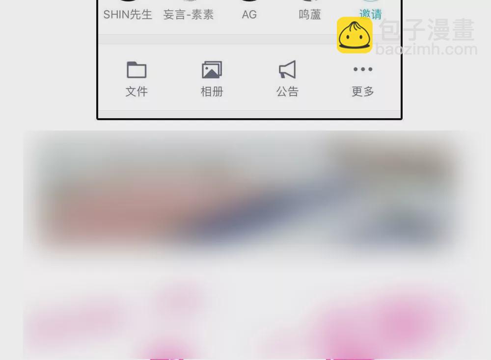 第7话 怎么会想起他？！-第7话