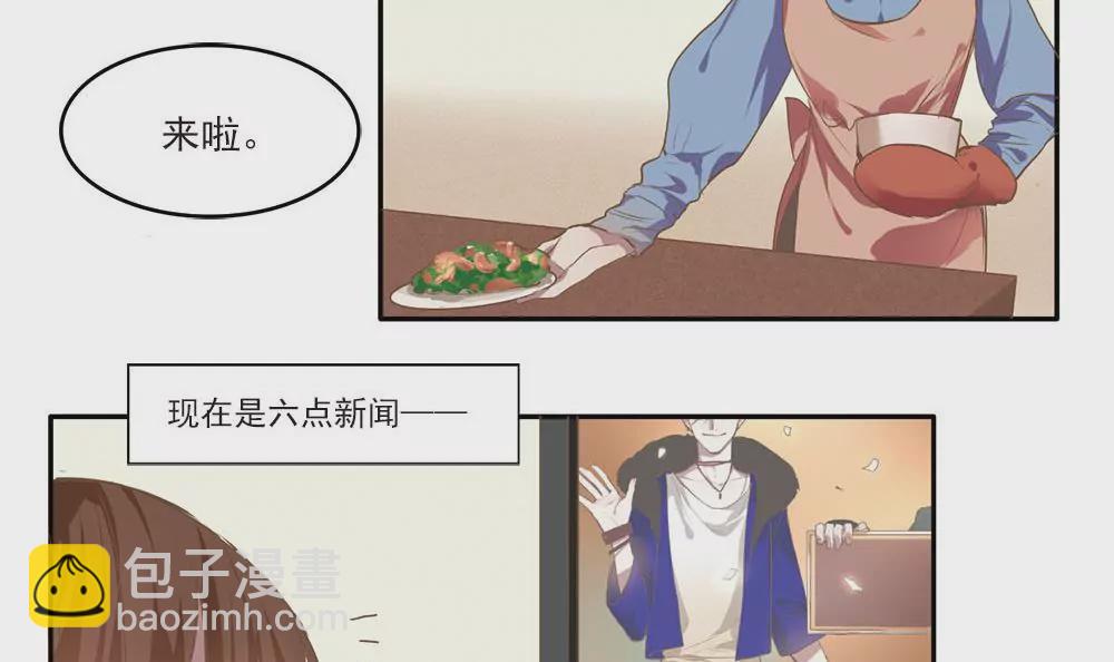 第7话 怎么会想起他？！-第7话