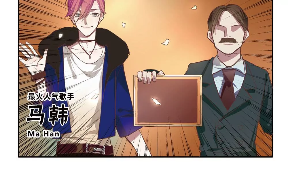 第7话 怎么会想起他？！-第7话