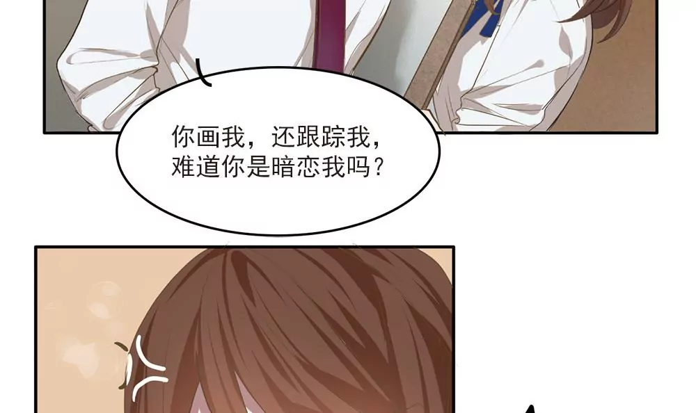 第9话 教室里的琴音-第9话