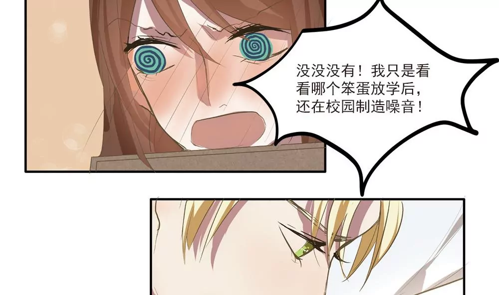 第9话 教室里的琴音-第9话