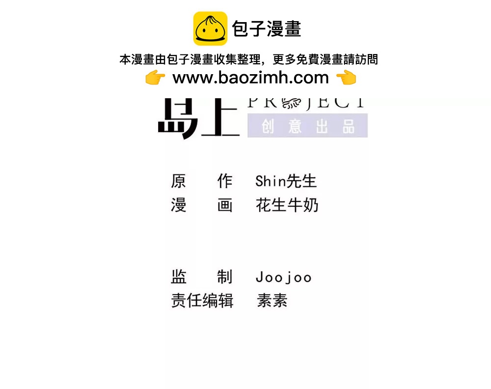 第9话 教室里的琴音-第9话