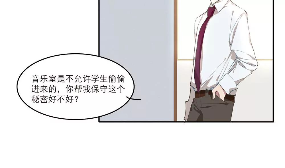 第9话 教室里的琴音-第9话