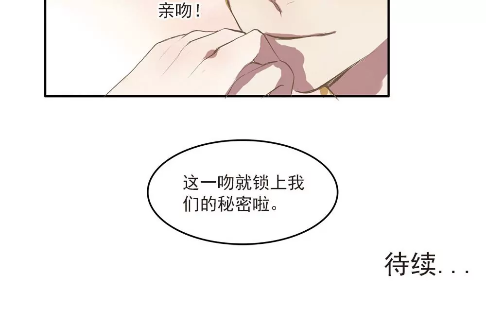 第9话 教室里的琴音-第9话