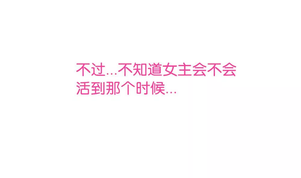 第9话 教室里的琴音-第9话