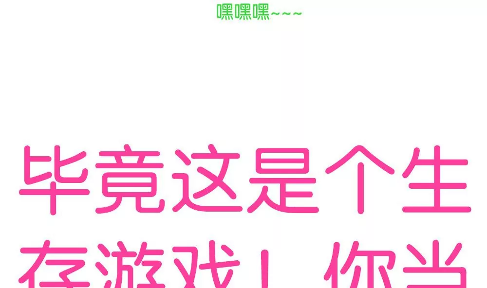 第9话 教室里的琴音-第9话