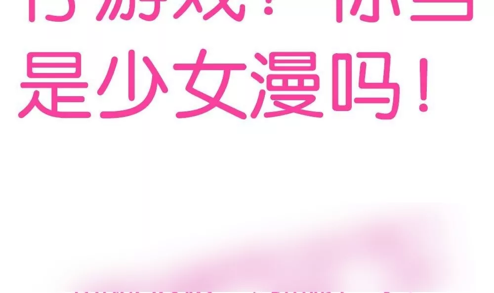 第9话 教室里的琴音-第9话