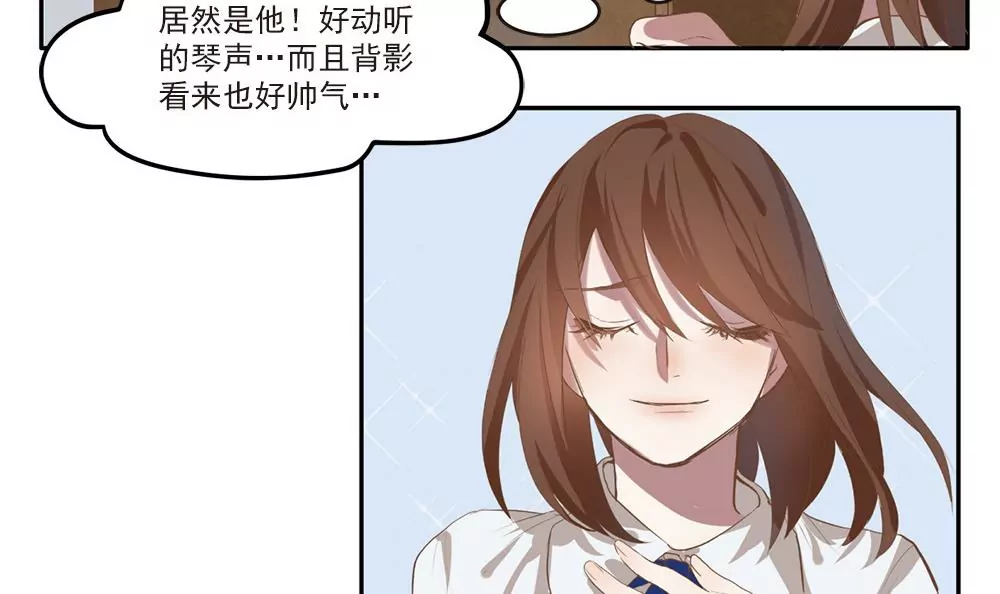 第9话 教室里的琴音-第9话