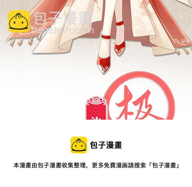 人物介绍(1/2)-第1话