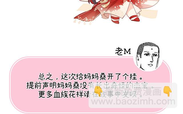 人物介绍(1/2)-第1话