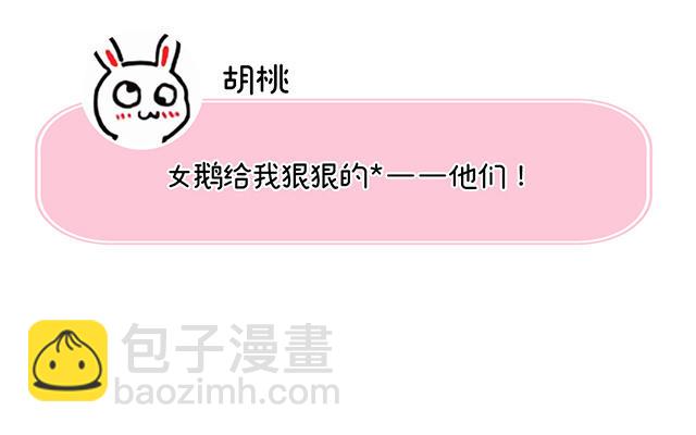 人物介绍(1/2)-第1话