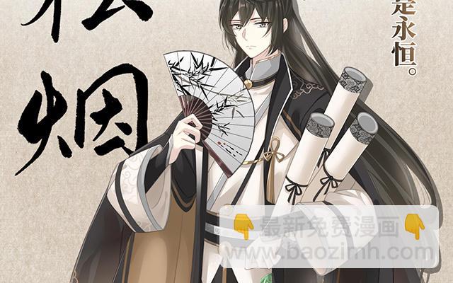 人物介绍(1/2)-第1话