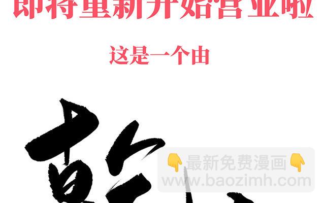 人物介绍(1/2)-第1话