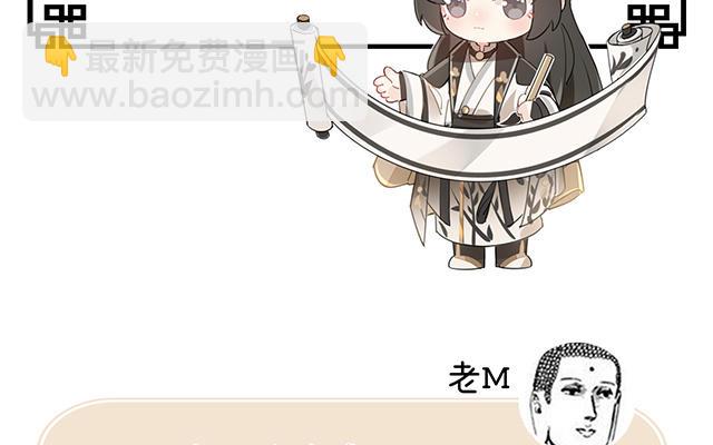 人物介绍(1/2)-第1话