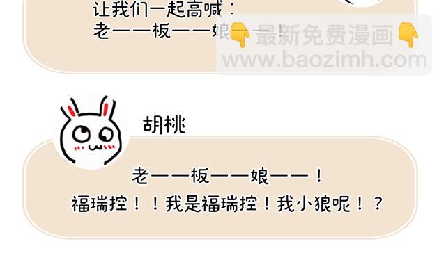 人物介绍(1/2)-第1话