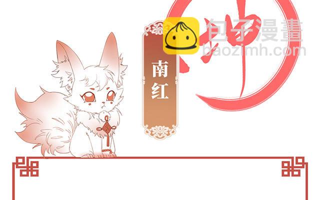 人物介绍(1/2)-第1话