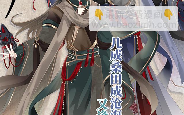 人物介绍(1/2)-第1话