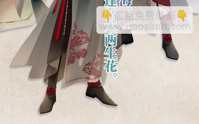 人物介绍(1/2)-第1话