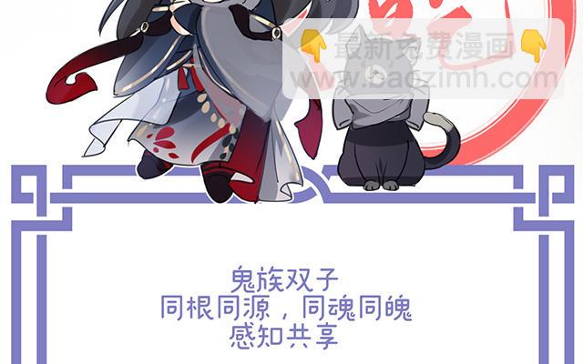 人物介绍(1/2)-第1话