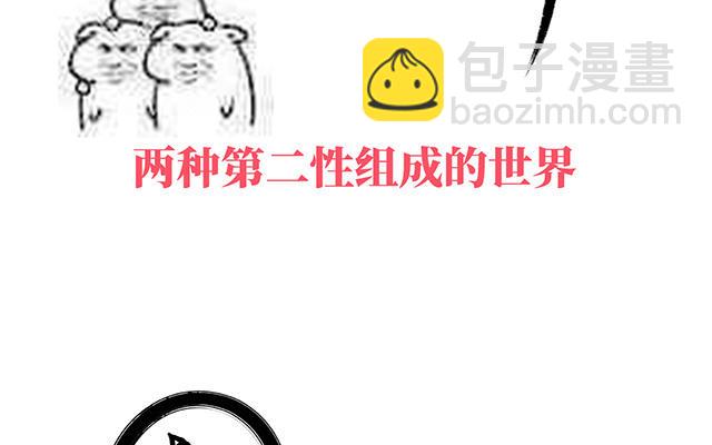 人物介绍(1/2)-第1话