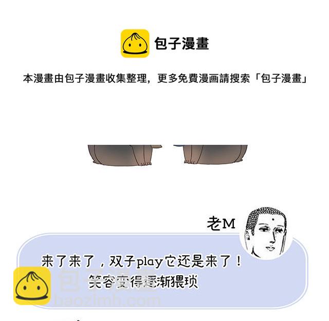 人物介绍(1/2)-第1话