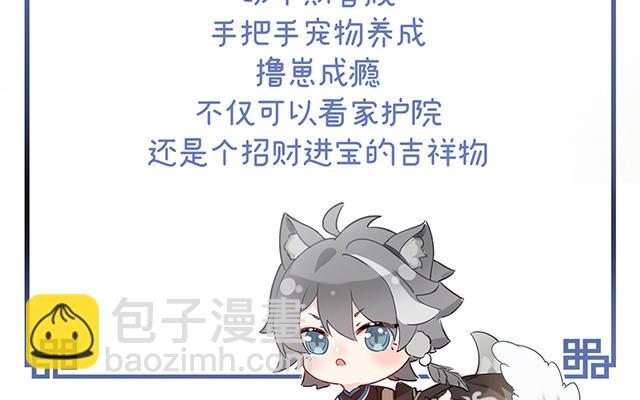 人物介绍(1/2)-第1话