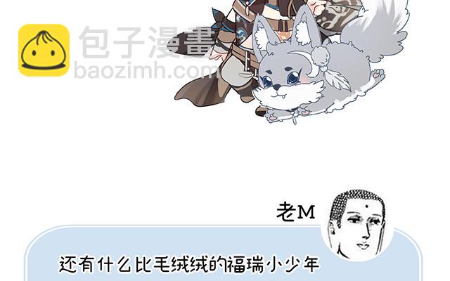 人物介绍(1/2)-第1话