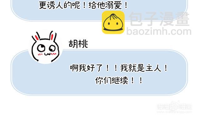 人物介绍(1/2)-第1话