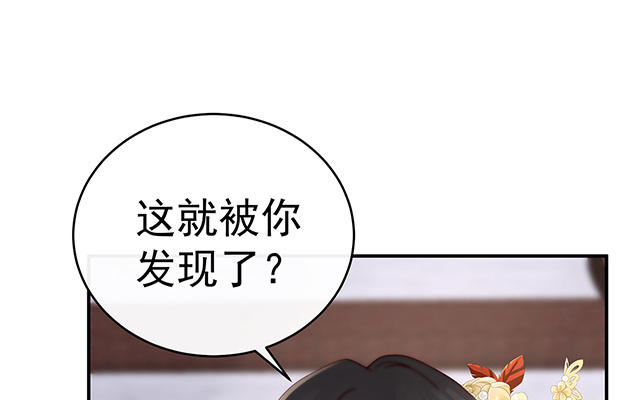 妻主請享用 - 09 血奴(1/3) - 4
