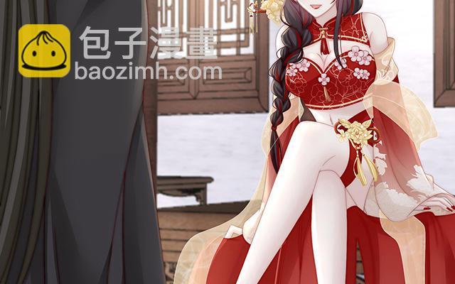 妻主請享用 - 09 血奴(1/3) - 8