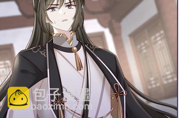 妻主請享用 - 09 血奴(1/3) - 7