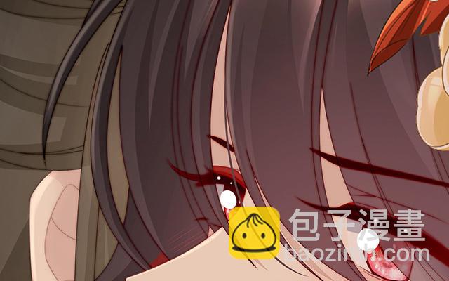妻主請享用 - 09 血奴(1/3) - 1