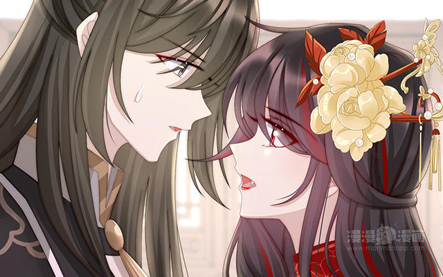 妻主請享用 - 09 血奴(1/3) - 8