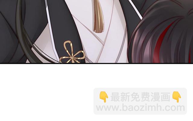 妻主請享用 - 09 血奴(1/3) - 1